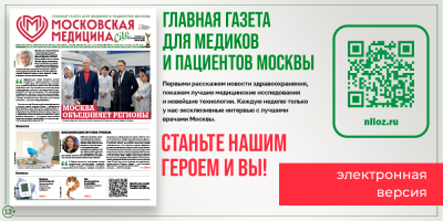 Читайте свежий номер!
